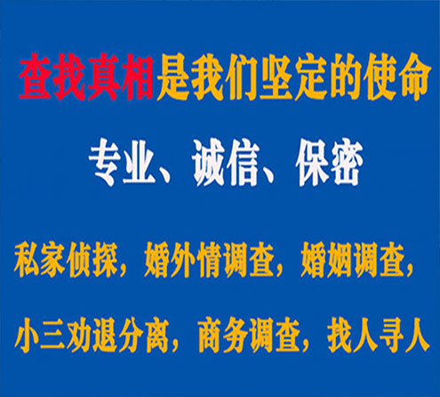 关于萧县峰探调查事务所